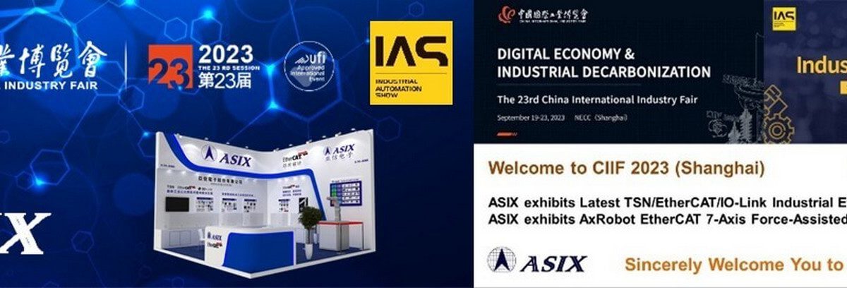 ASIX社 IAS 2023で最新の産業用イーサネット・トータル・ソリューションを展示