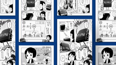 テルトニカ・ネットワークス　【必見】漫画シリーズ「テルトニカ発！IoTソリューション物語」はじめます！