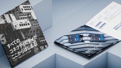 テルトニカ・ネットワークス　テルトニカの日本語版製品カタログが完成しました！