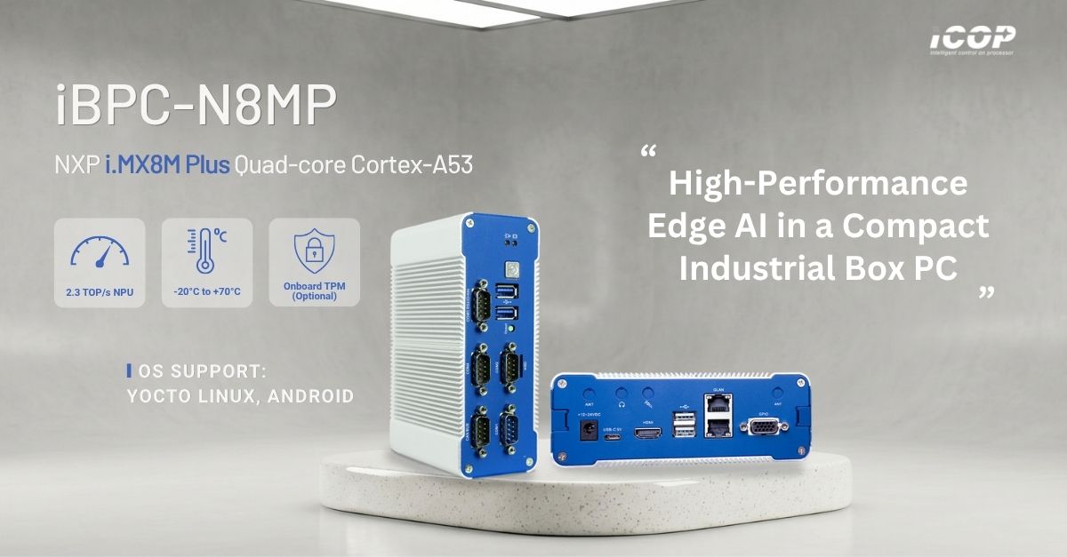 AIエッジコンピューティングからスマートHMIへ ICOP 産業制御ソリューション新製品特集