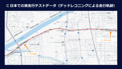 テルトニカ、技適取得済みのデッドレコニング対応GPSトラッカー「FTM887」「FTM927」を日本市場で展開